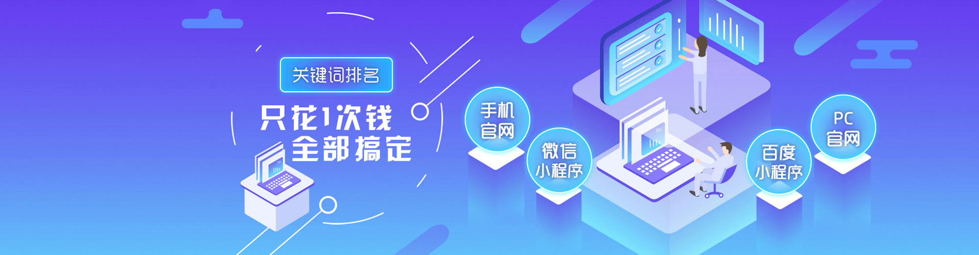 溆浦sem代理